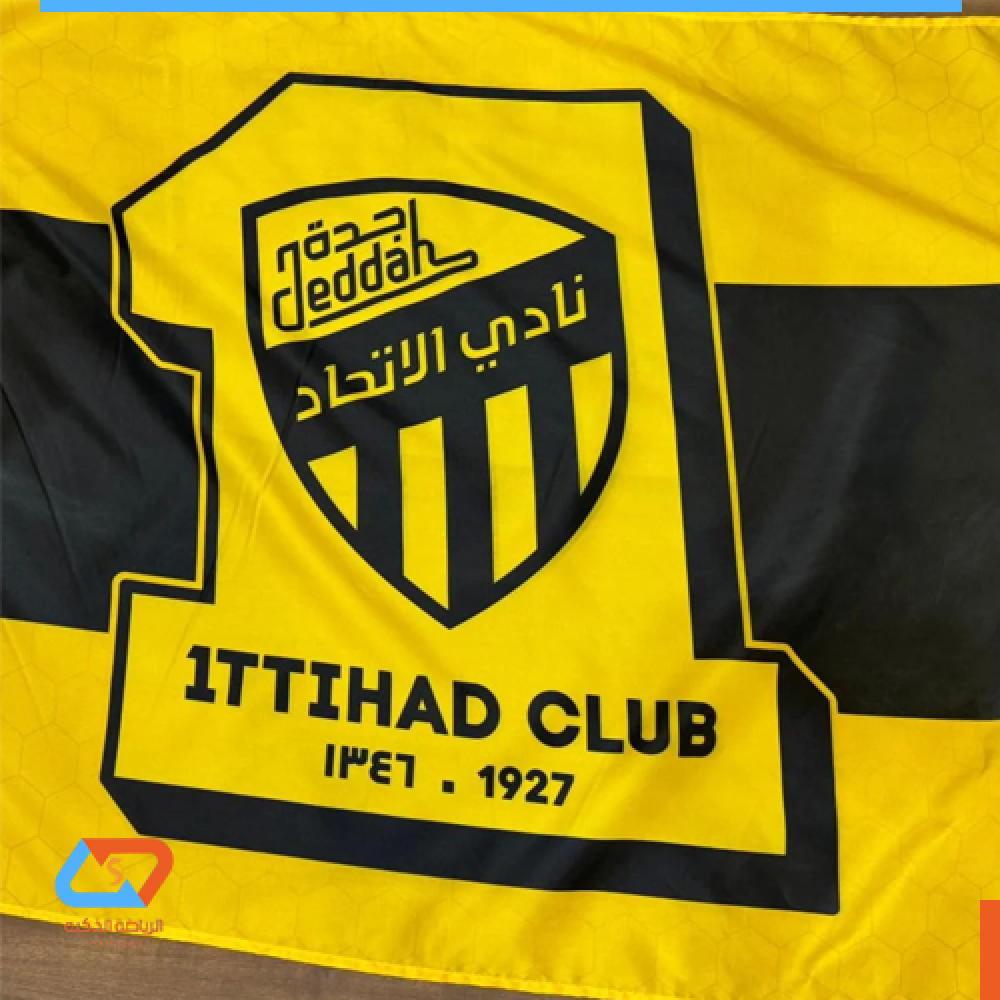 علم نادى الاتحاد السعودى مع شعار كبير