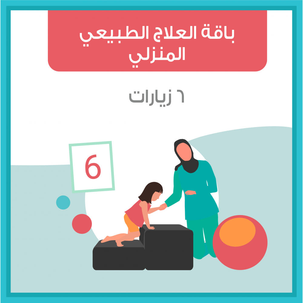 Physiotherapist Package - 6 Home Visits