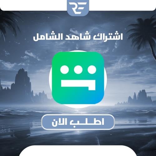 الباقة الشاملة | ملف خاص بك