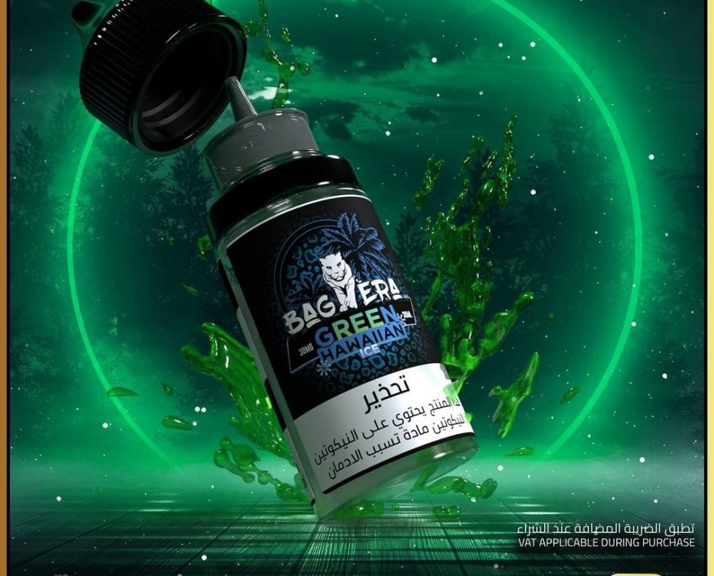 باقيرا  - BAGERA