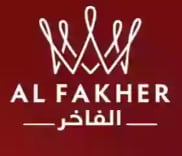 الفاخر Al Fakher