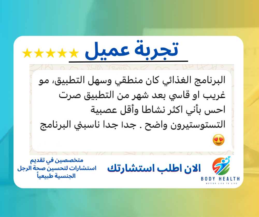 برنامج غذائي لوجبات الفطور