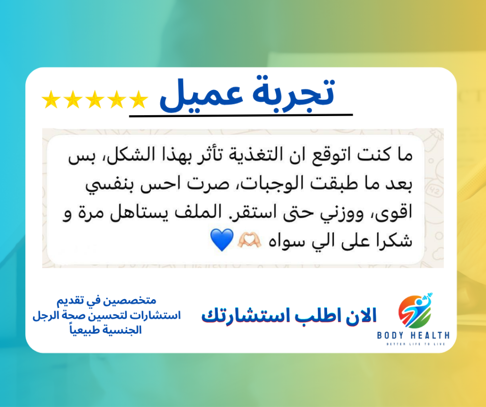 برنامج غذائي لوجبات الفطور