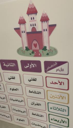 جدول دراسي العناصر فقط بدون لوحة