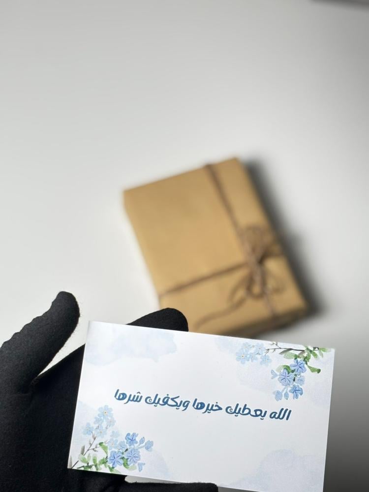 تعليقة ( جيلي ستار راي 2024 )