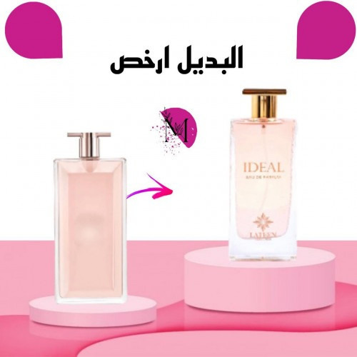 العطر البديل لاتين ايديل او دو بارفيوم- 100مل
