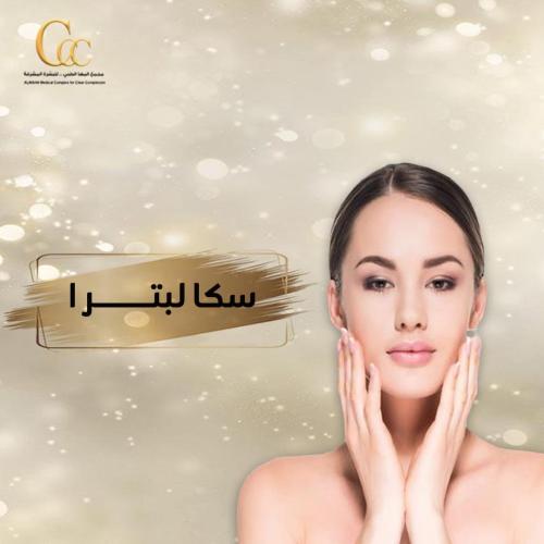 ابرة السكالبترا لشد الوجه