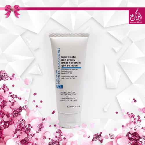 واقي من الشمس 50 مل من spf80 FIXDERMA