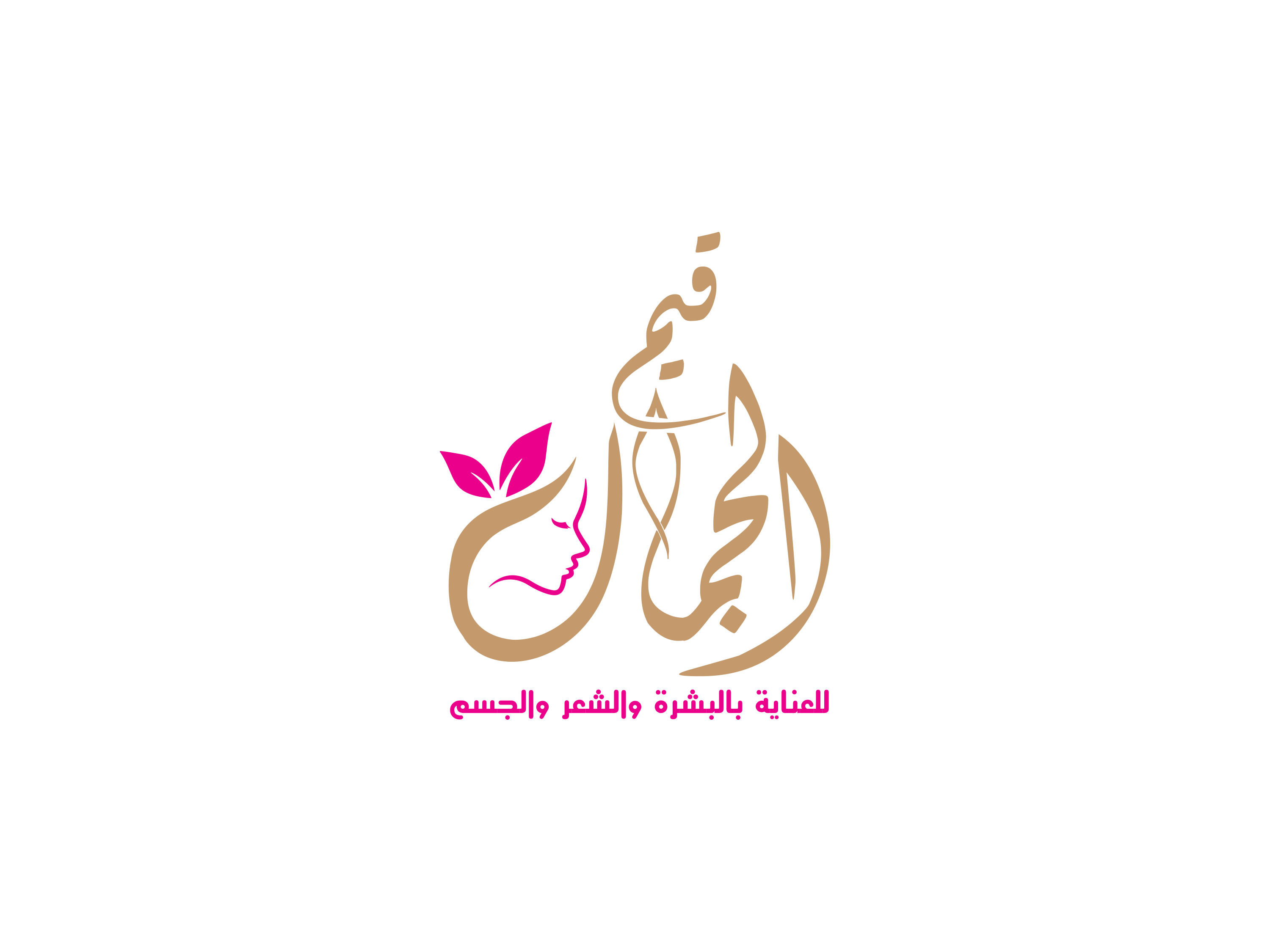 store avatar