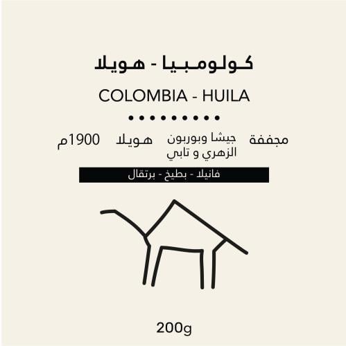 كولومبيا - هويلا 200G
