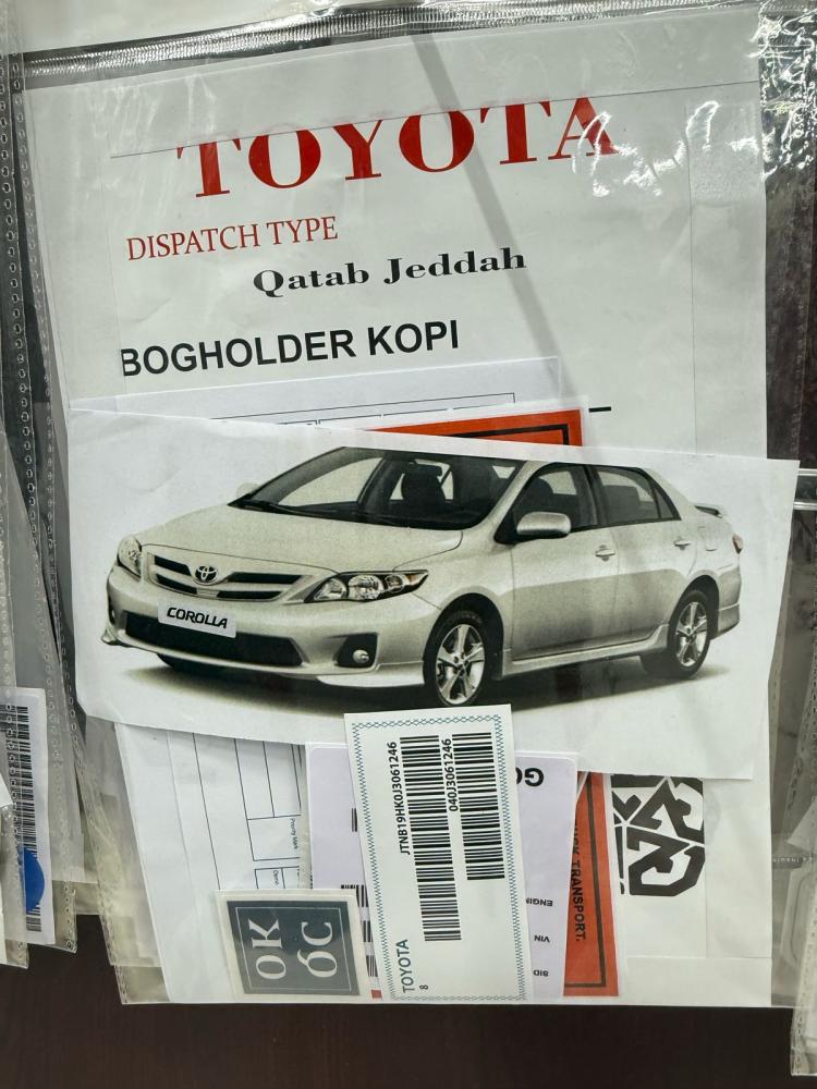 Product
