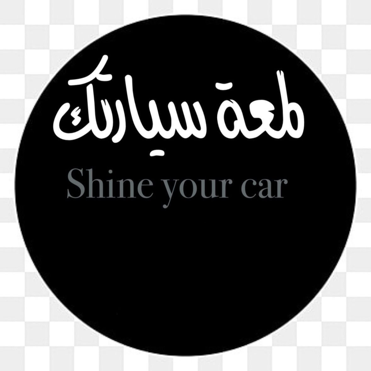 store avatar