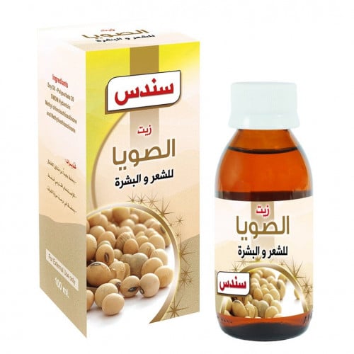 سندس زيت الصويا
