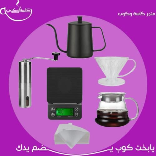 بكج V60 متكامل