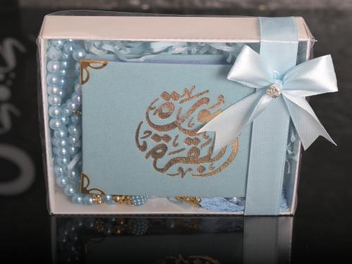 مجموعه (12)تنسيق سورة البقرة مع سبحة وكتابة عبارة...