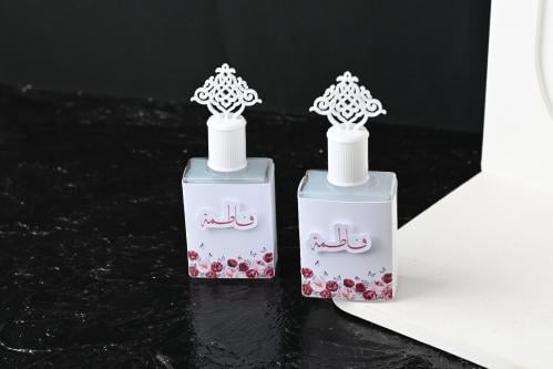 مجموعه(12) عطر توزيعات مع طباعه الاسم حسب الطلب
