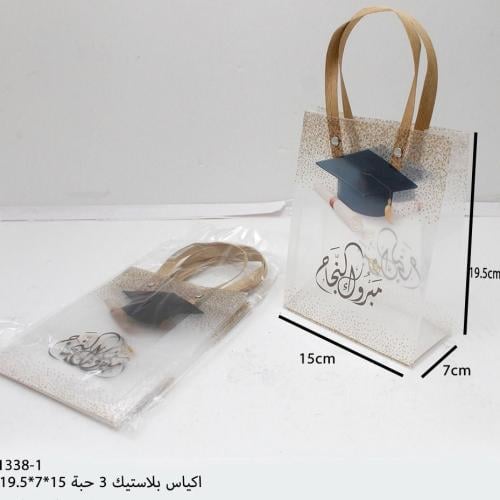 مجموعه (12)اكياس بلاستيك بي عبارة مبروك النجاح 19*...