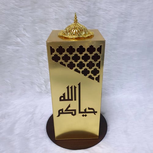 مبخره استقبال ذهبي/خشبي بعباره شرفتونا+حياكم الله
