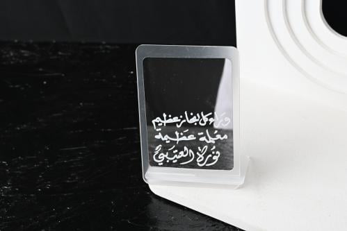 مجموعه(١٢) مريات اكريلك شفاف مقاس ١٢*٨ سم
