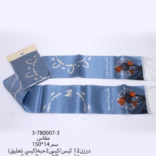 مجموعه (12) وشاح يوم التاسيس