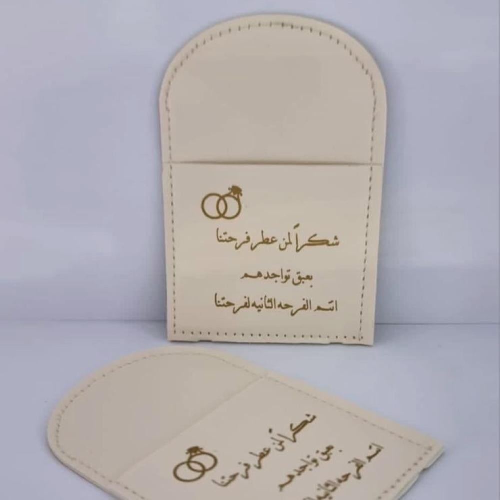 مجموعه(12) جيوب جلد مع التولة المسك والاستاند