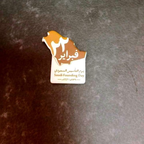 مجموعه (12) بروش22 فبراير يوم التاسيس شكل خريطة