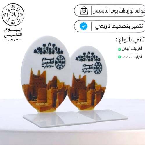 مجموعه (12) قواعد اكريلك لتزيين التوزيعات والمناسب...