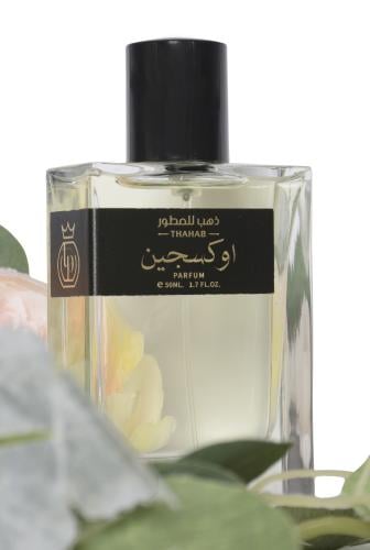 أوكسجين (رجالي)