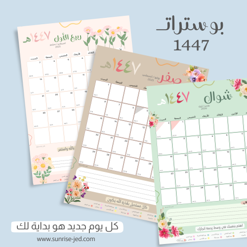 بوستر شهري 2025