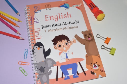 دفتر انجليزي