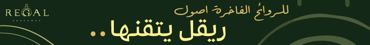 fixed banner