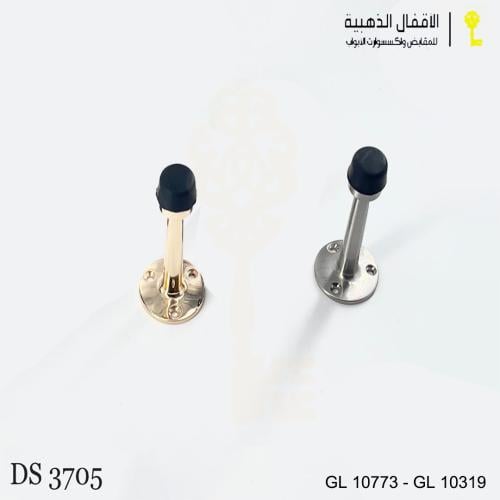 رداد باب جدراي 3705