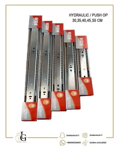 سكك درج هيدروليك