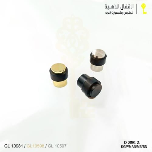 رداد باب ارضي 3801