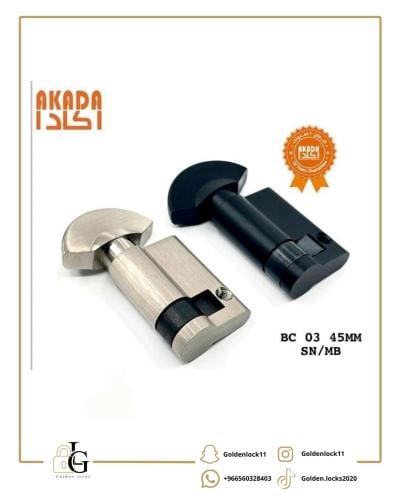 نصف قلب حمام