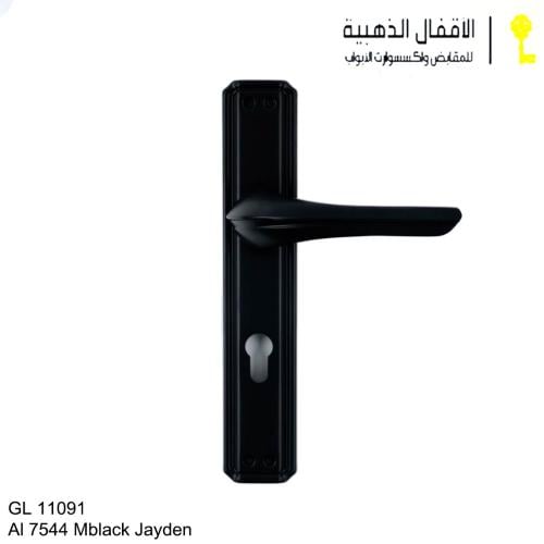 مبقض باب خشب بليت 7544