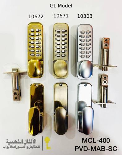 مقبض باب برقم سري ميكانيكي نظام امريكي