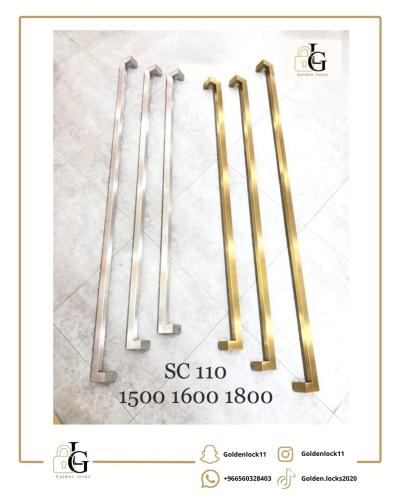 مقبض طويل مربع مائل