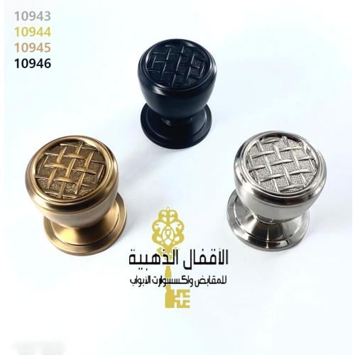 مقبض باب دائري ثابت