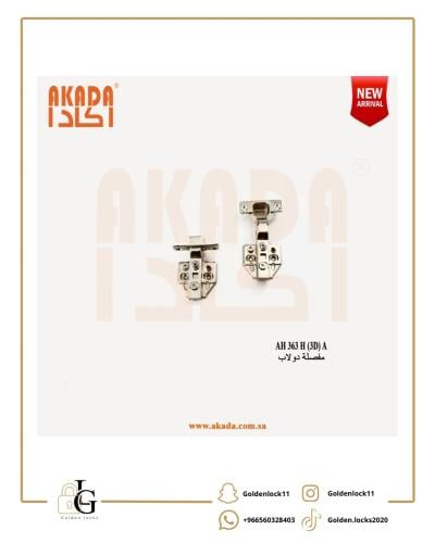 مفصلة دولاب 3D