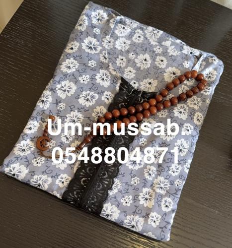 شرشف صلاة مشجر (اطفال)
