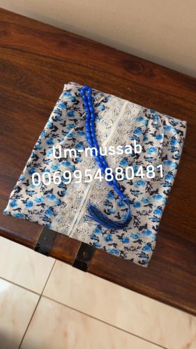 شرشف صلاة مشجر (اطفال)