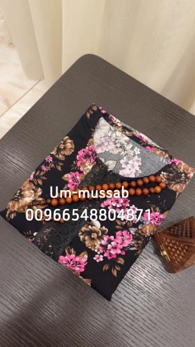 شرشف صلاة مشجر ( الموديل ثوب )