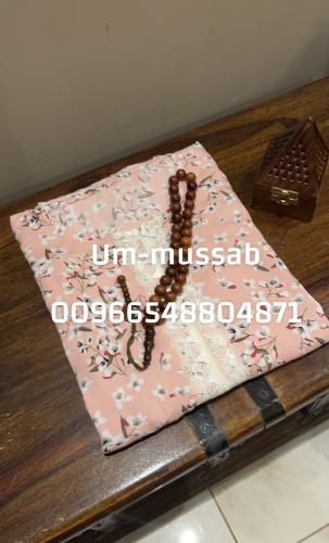 شرشف صلاة مشجر ( الموديل ثوب )