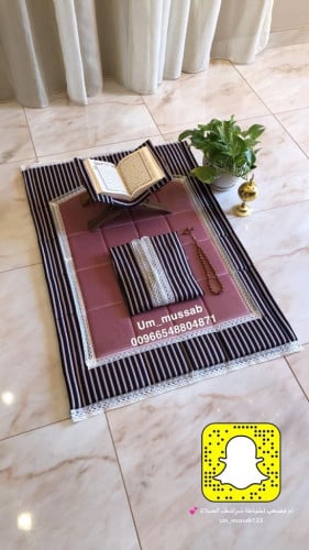 طقم صلاة مشجر (اطفال)