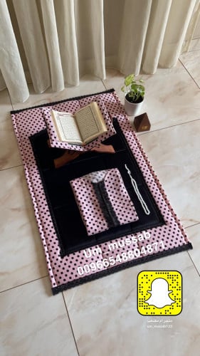 طقم صلاة مشجر (اطفال)