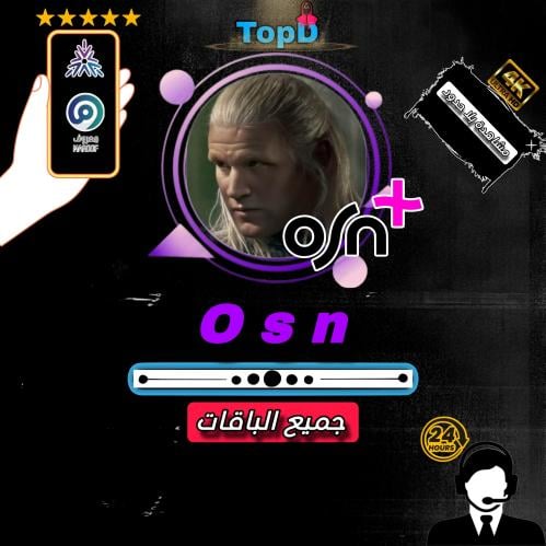 Osn اشتراك شهري