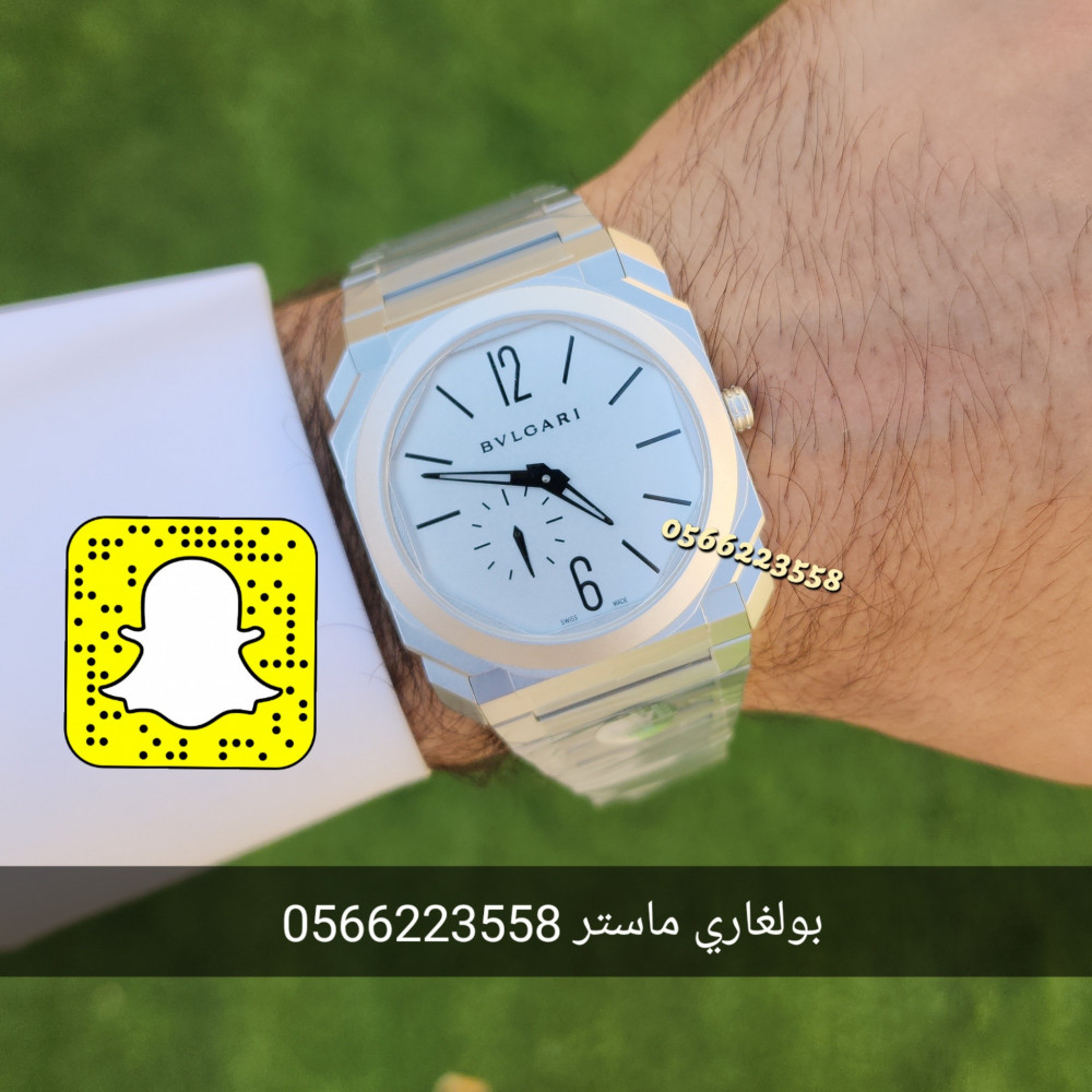 بولغري اوكتو ماستر