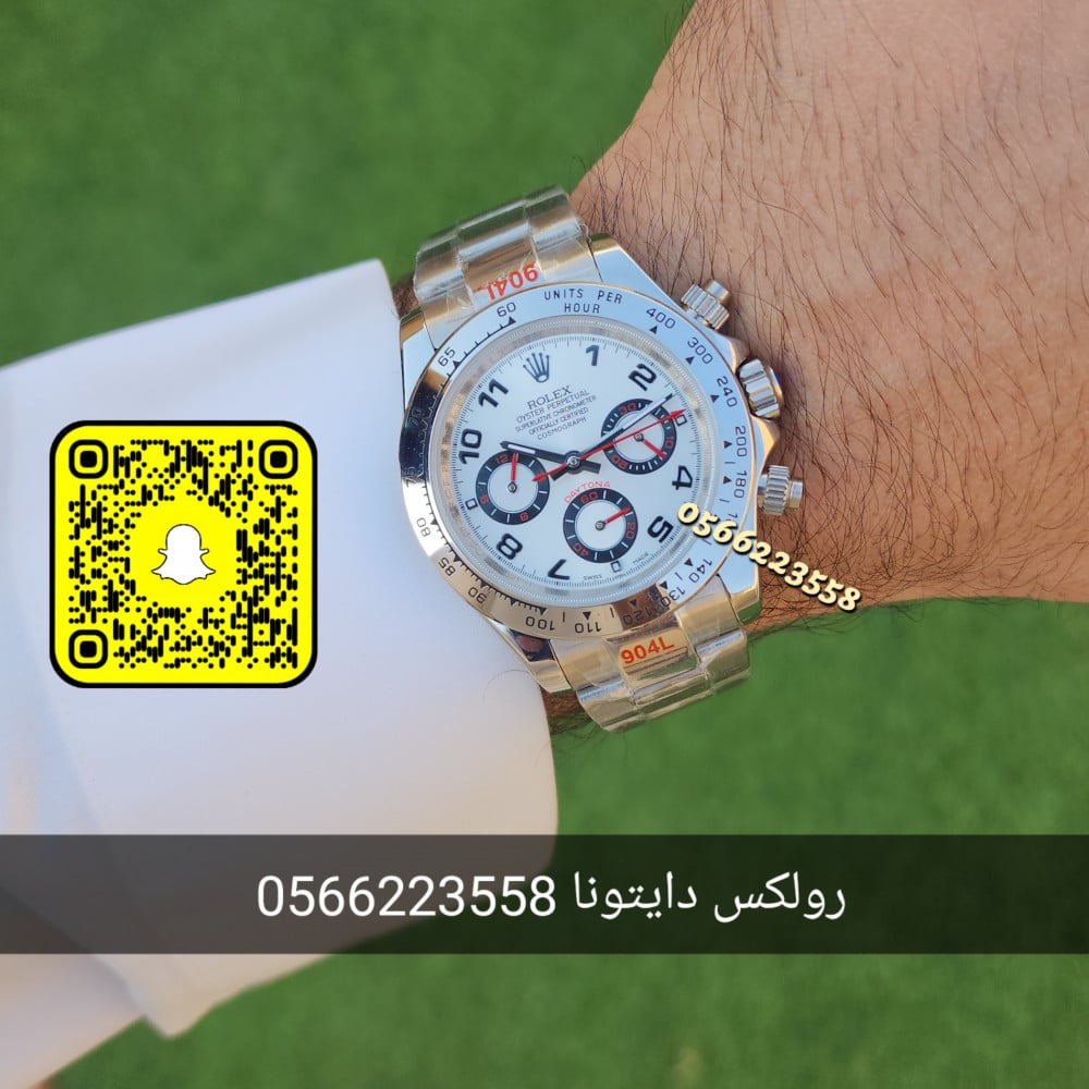 رولكس دايتونا