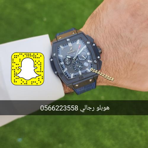 هوبلو سبيريت بيق بانق